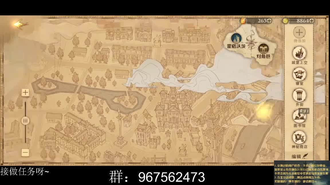 启动！魔法觉醒 第1段