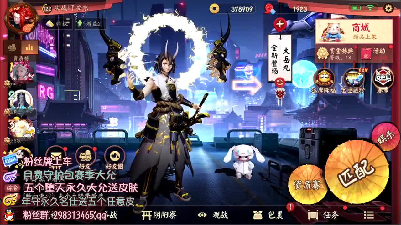 全能细节教学.急速上分