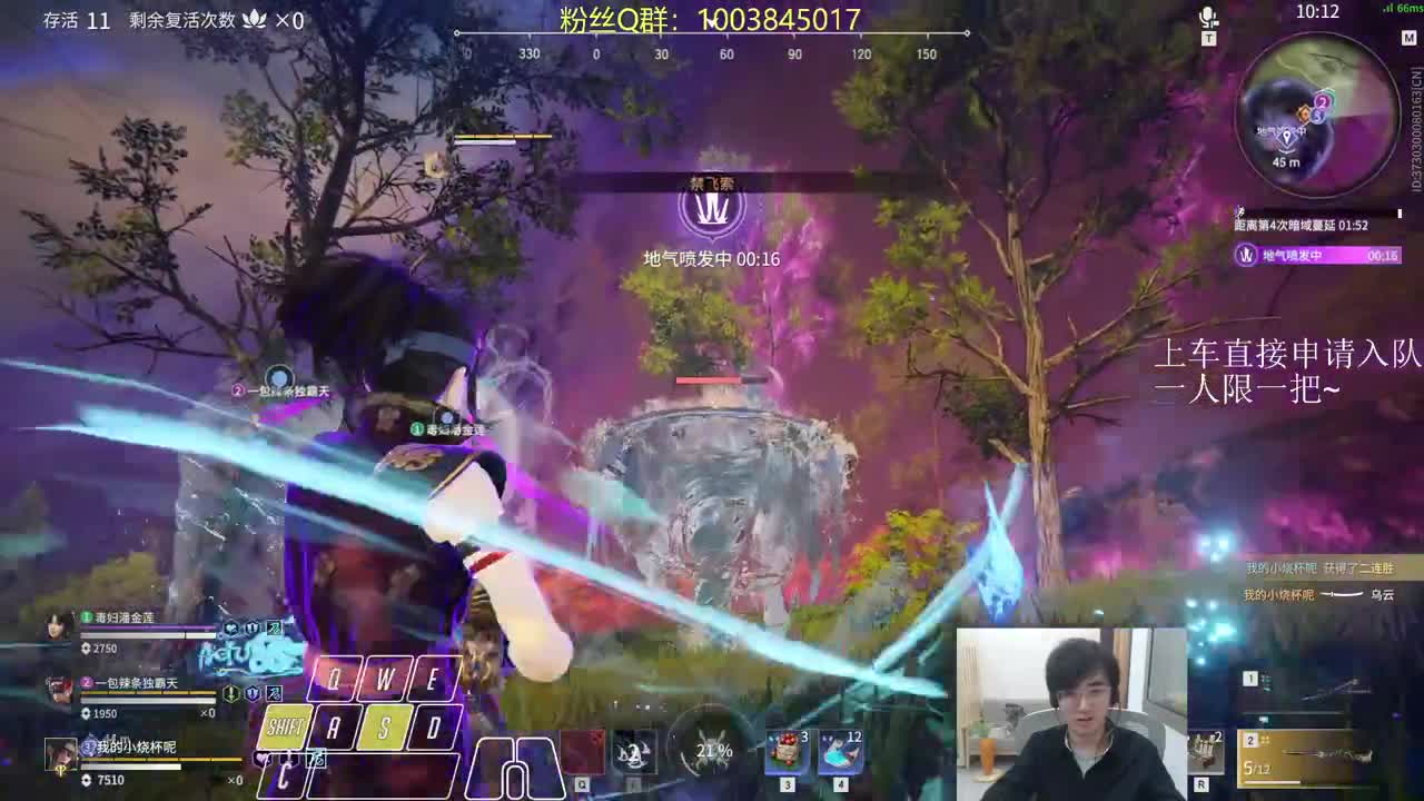 熬死水友~ 第1段