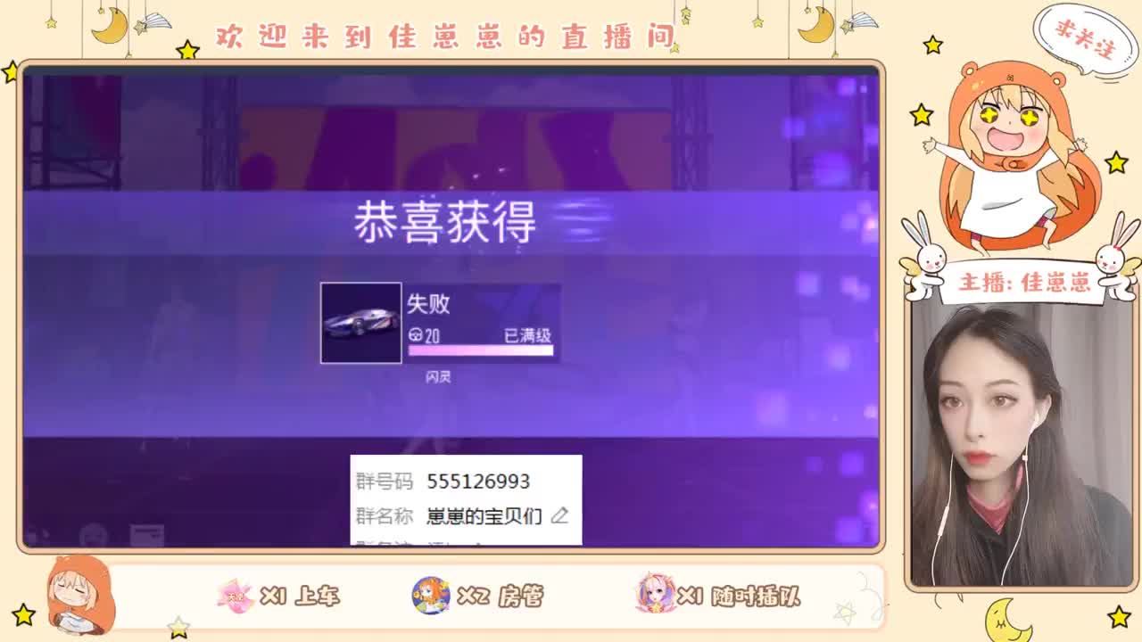 练图啦 第2段