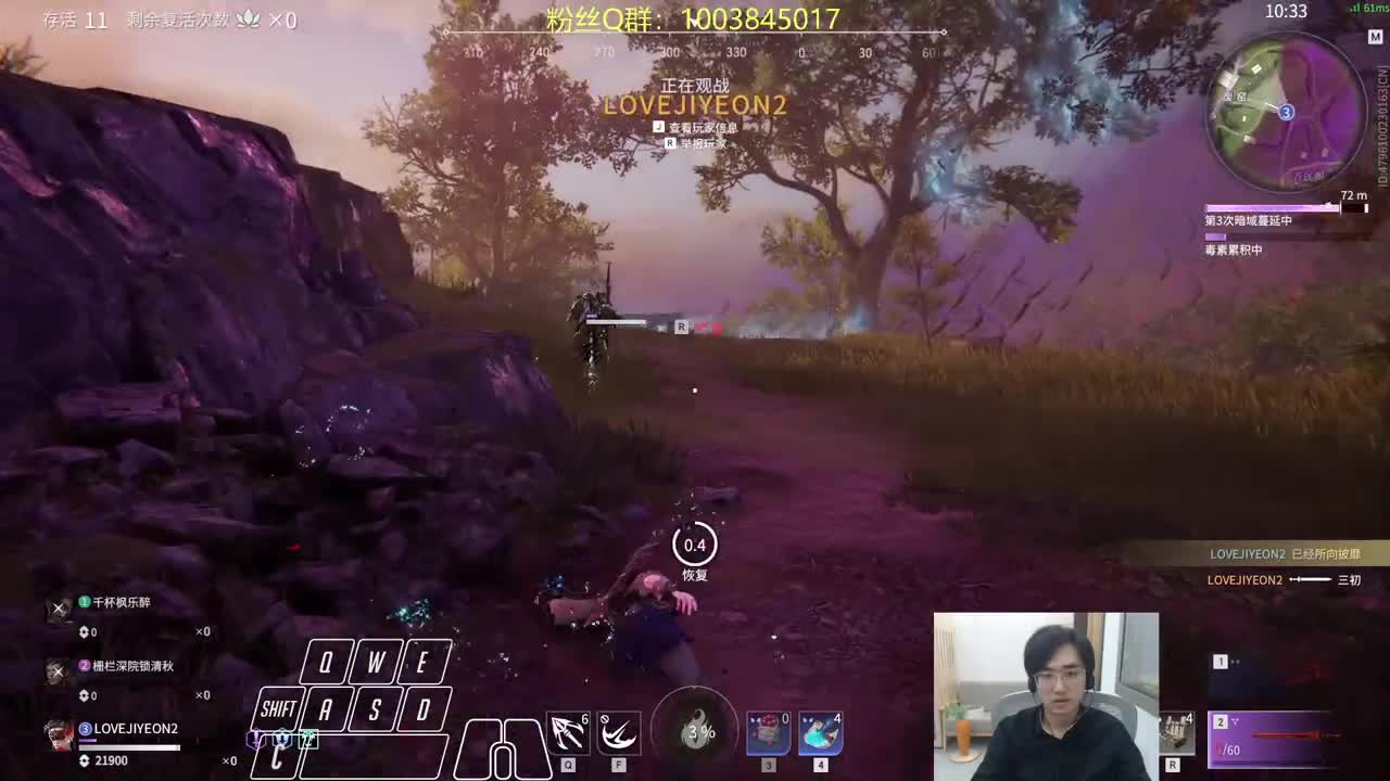熬死水友~ 第2段