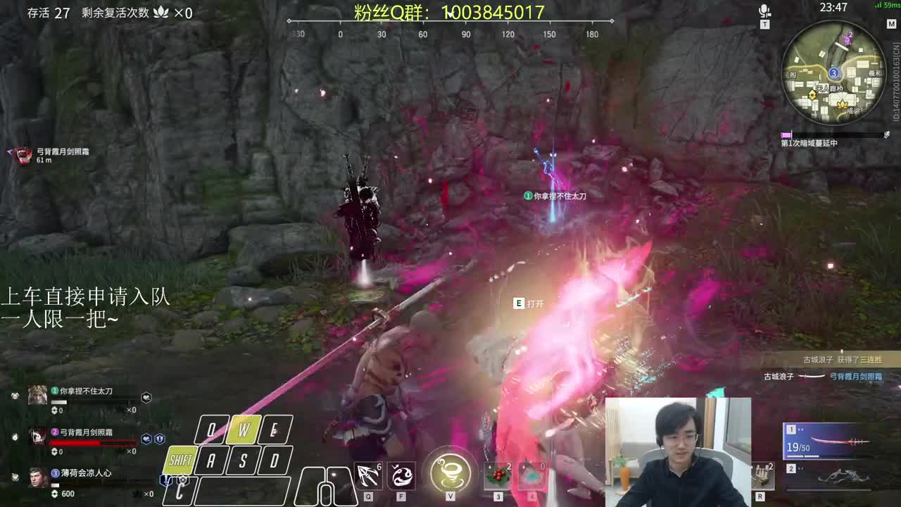 熬死水友~ 第3段