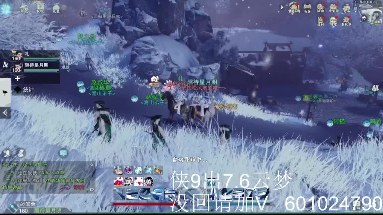 见缝插针直播~ 第1段