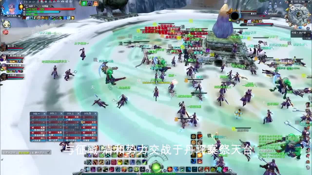 天下无双10月16日大神势力战解说版