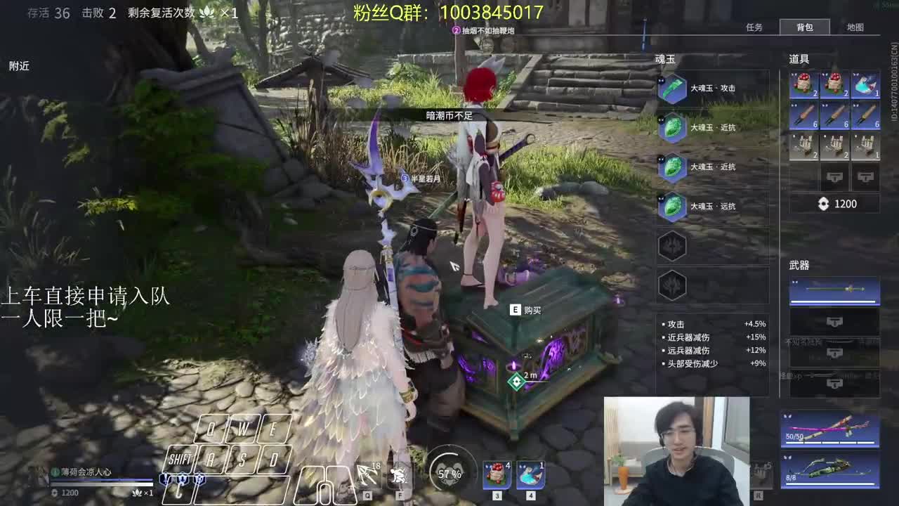熬死水友~ 第4段