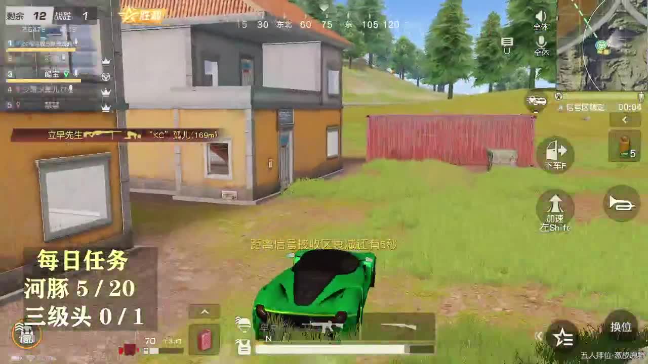 都有 第1段