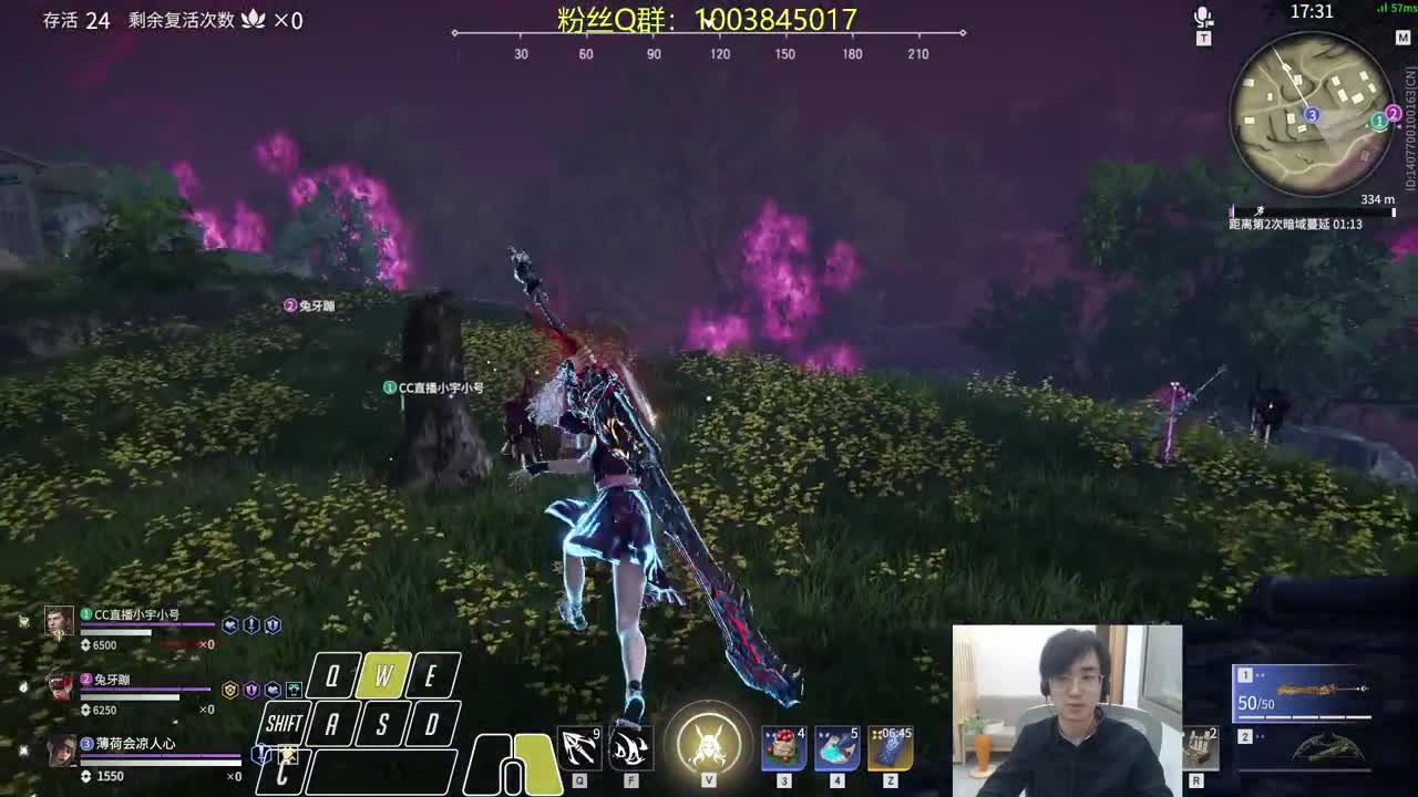 熬死水友~ 第5段