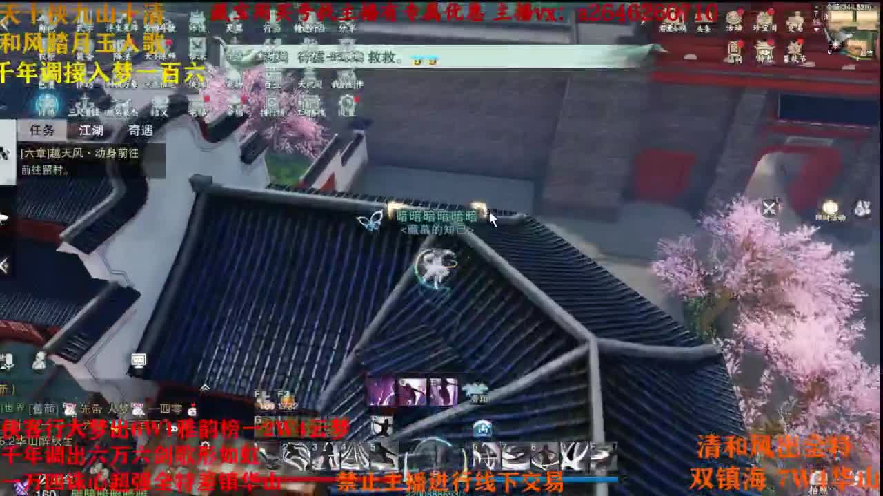 接各种 第1段