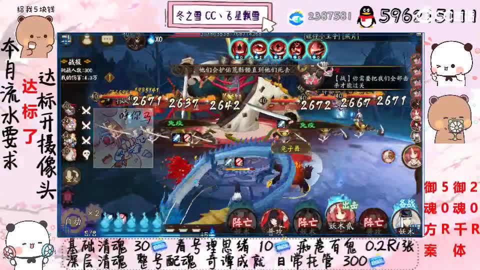 接清魂整号日常托管过奇谭