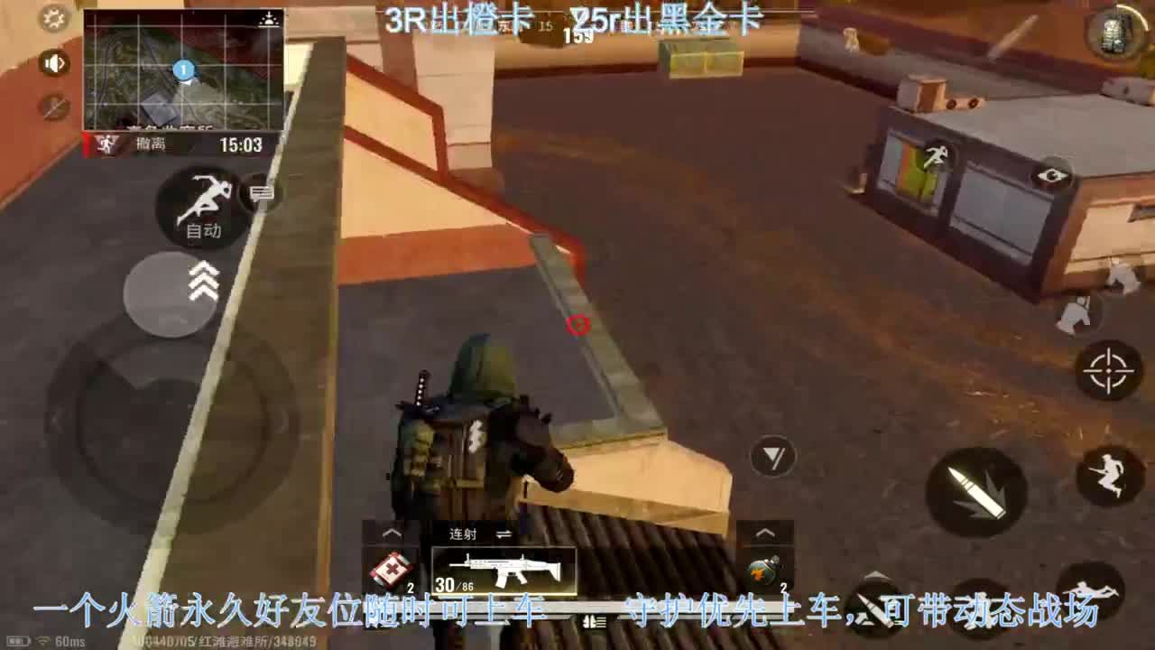 出黑卡和橙卡，带老板