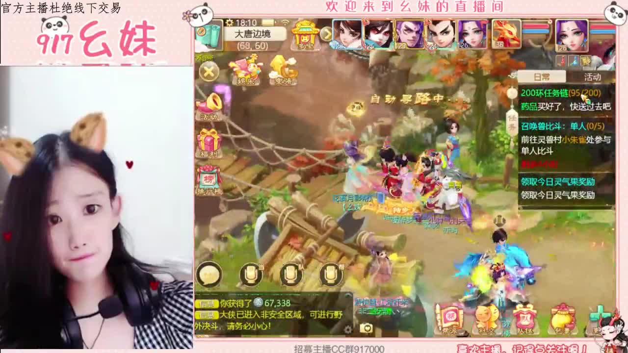 两小无猜 出极品男龙一枚 第1段