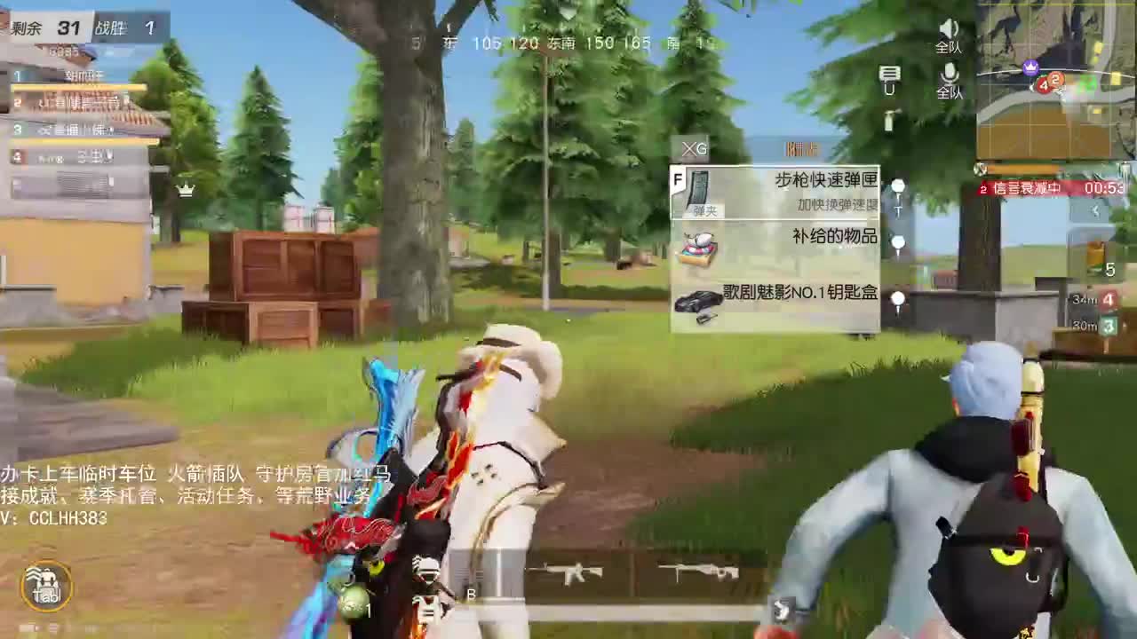 早 第1段