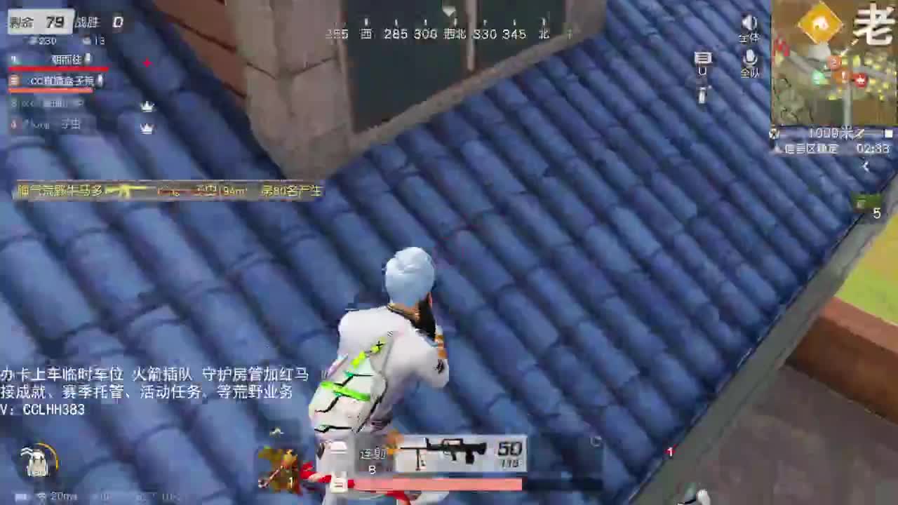 早 第2段
