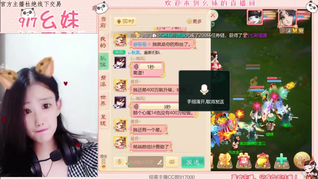 两小无猜 出极品男龙一枚 第2段