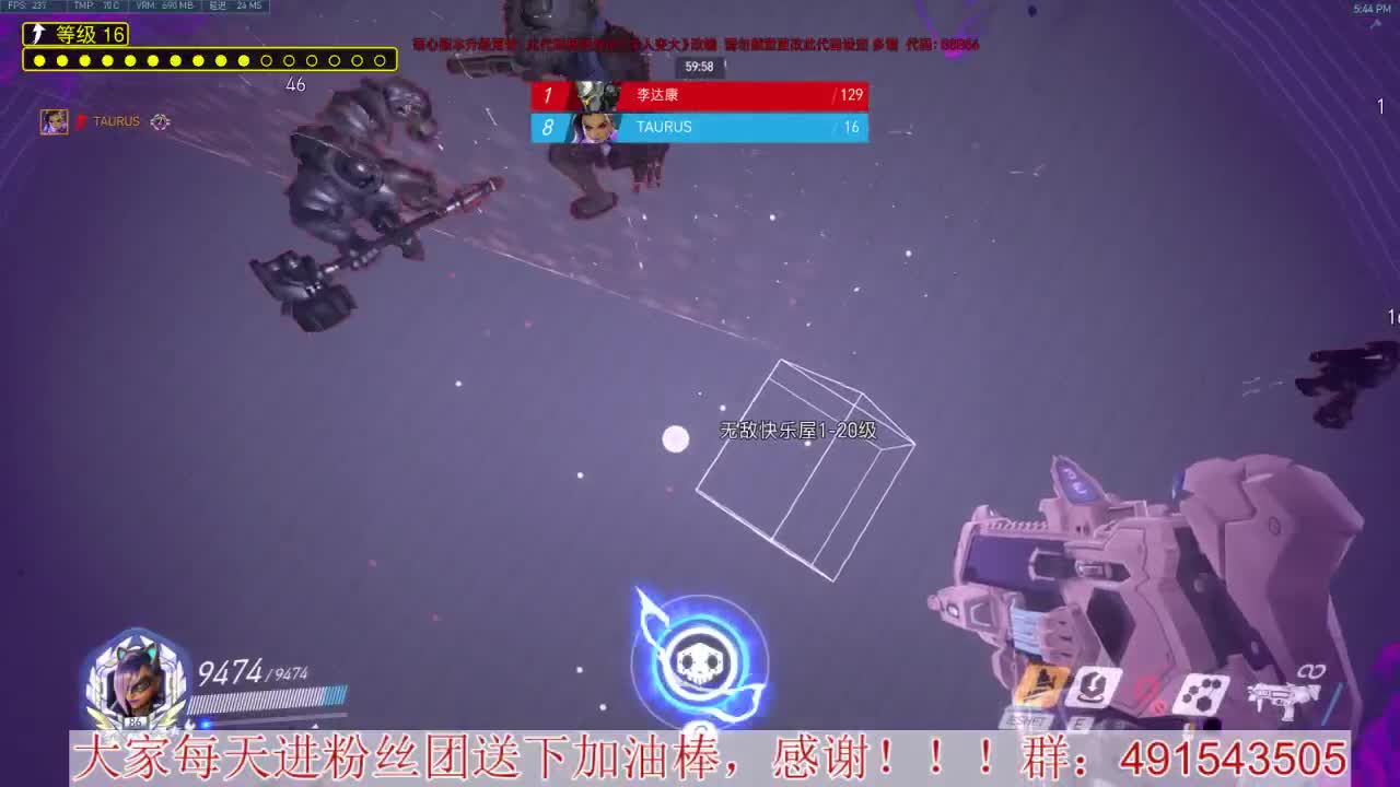 聊天竞技两不误~心态要好 第2段