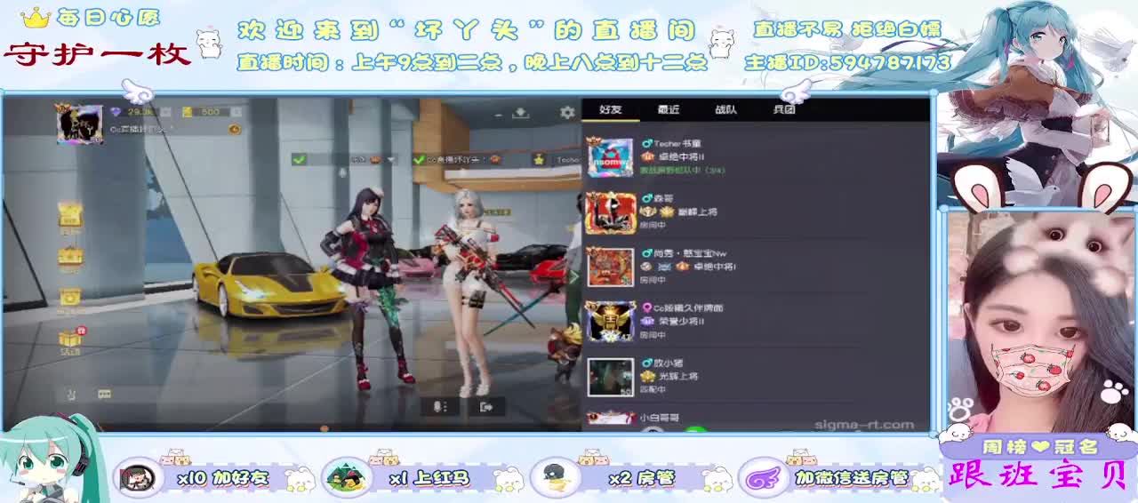 有你在心安