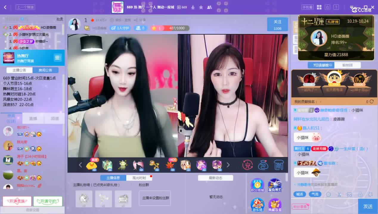 《669周赛》10.21