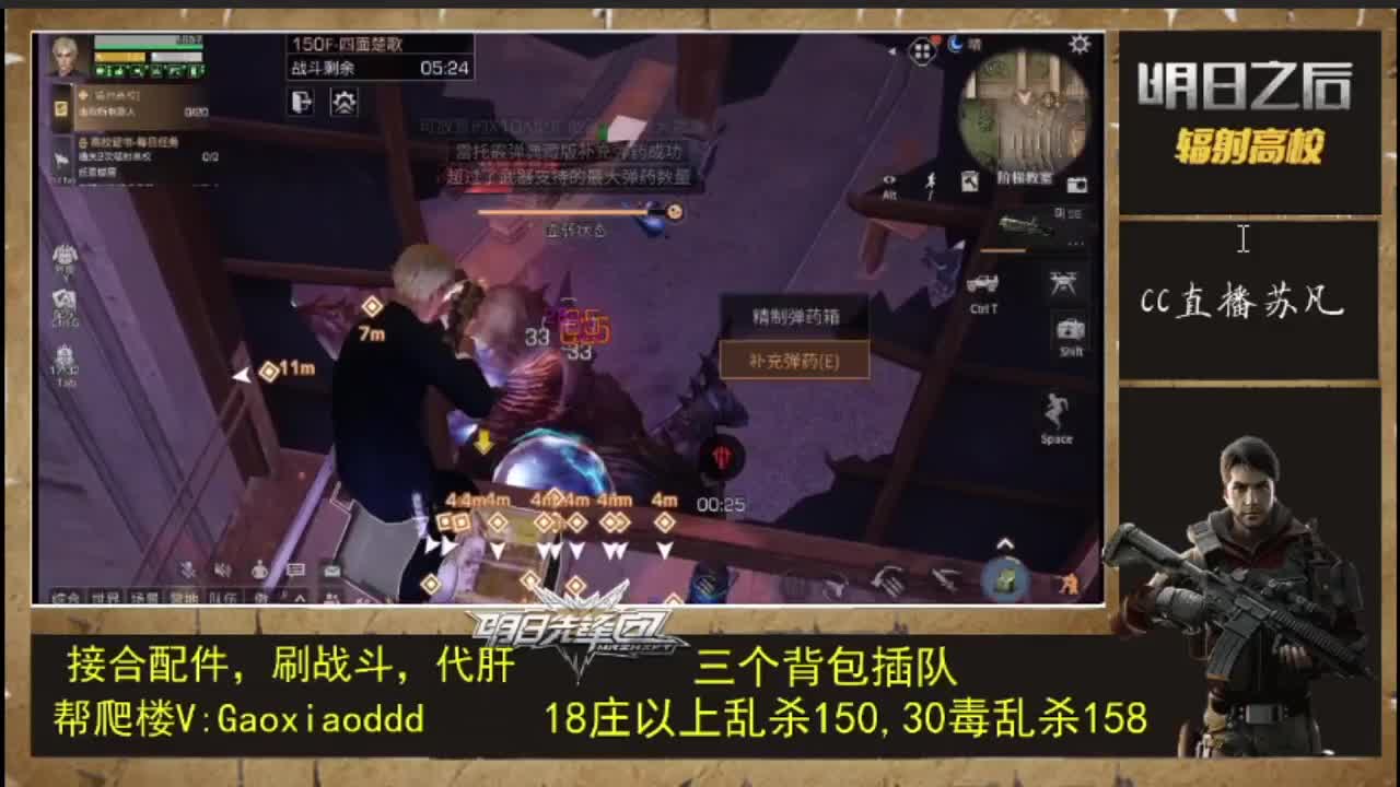 高校