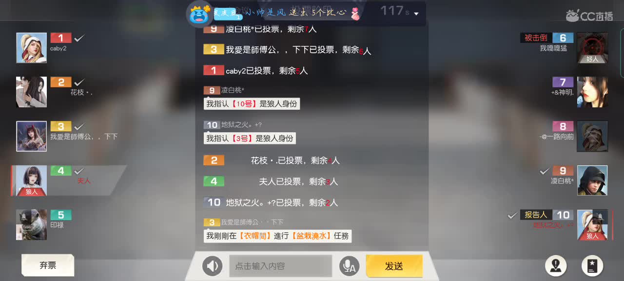 抬头遇见即是温柔 第2段