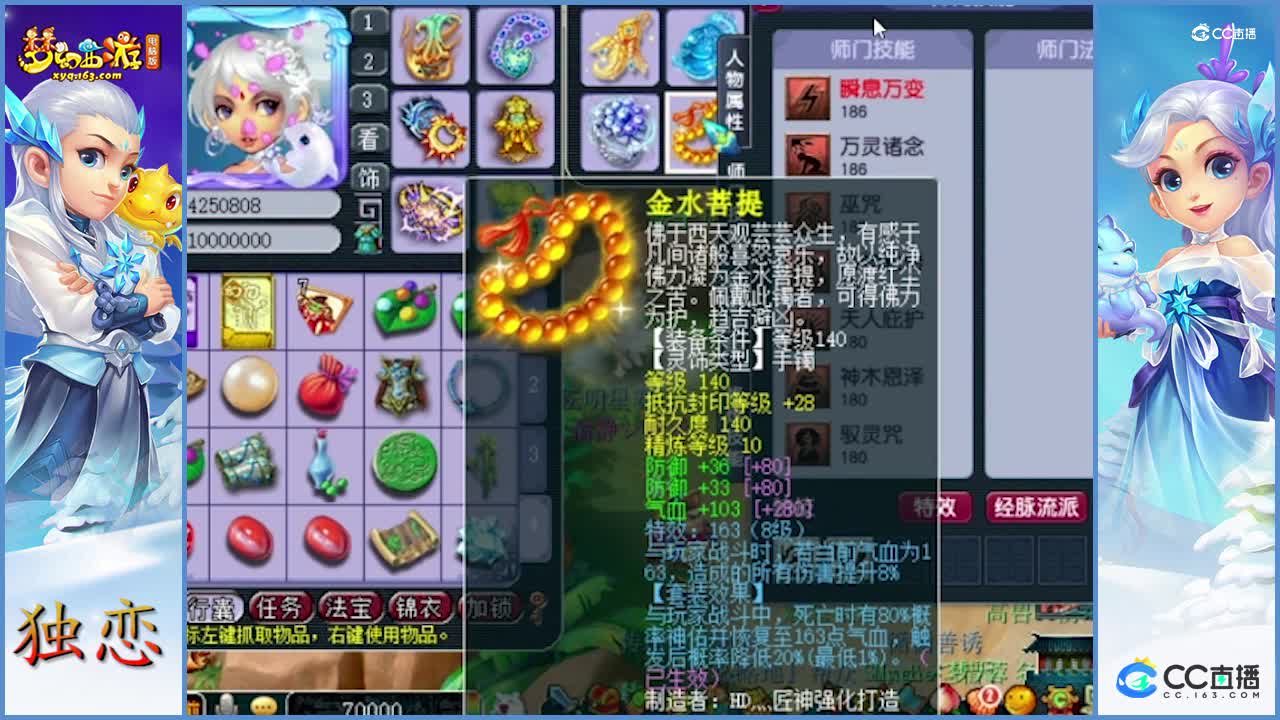 老王估价   武神坛服战队传统法   神木林   号中有老板勤奋、努力、自强的痕迹   细节极其到位