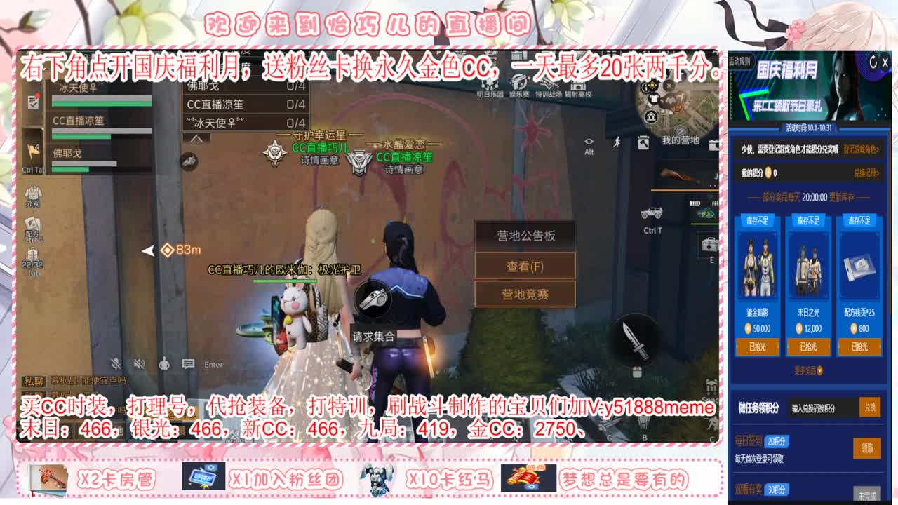 高校，特训，ddd