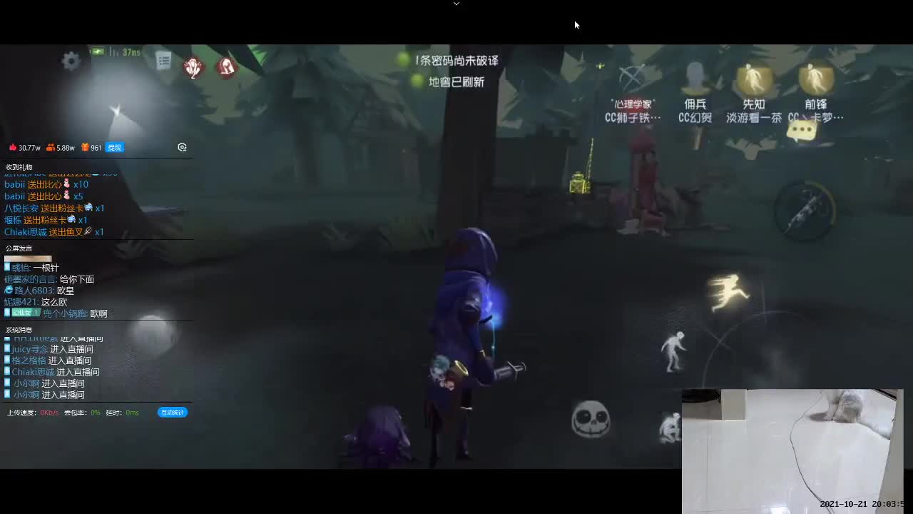 厉害的排位