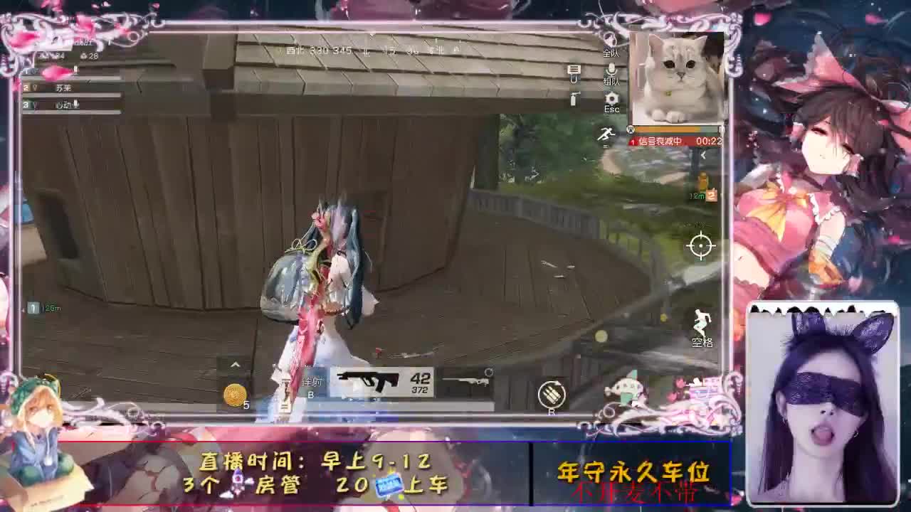大雾四起