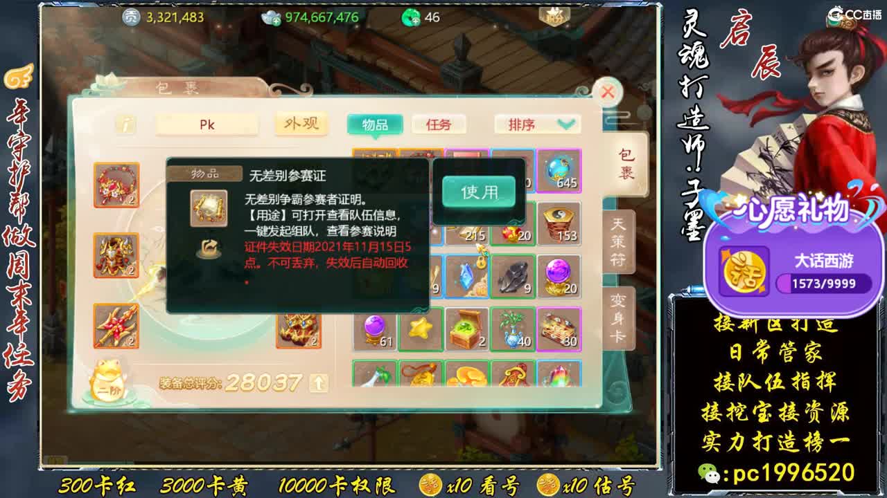 新区高宝必炸化无