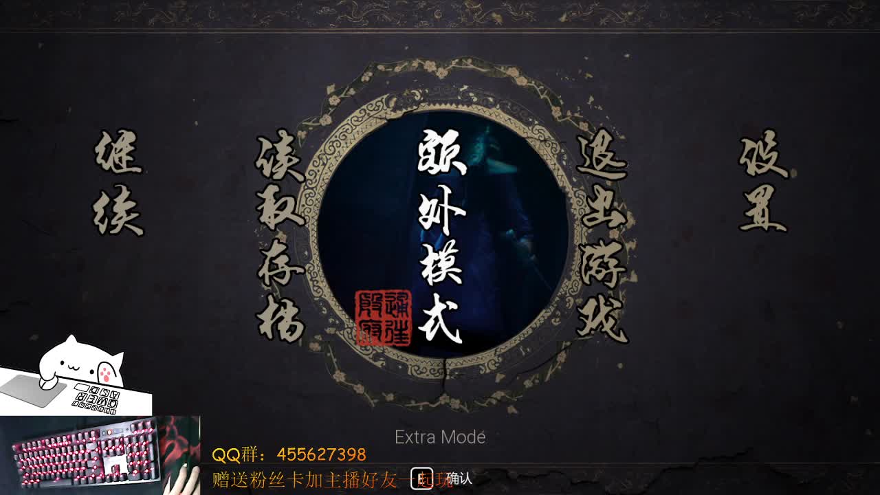 纸人2 第2段
