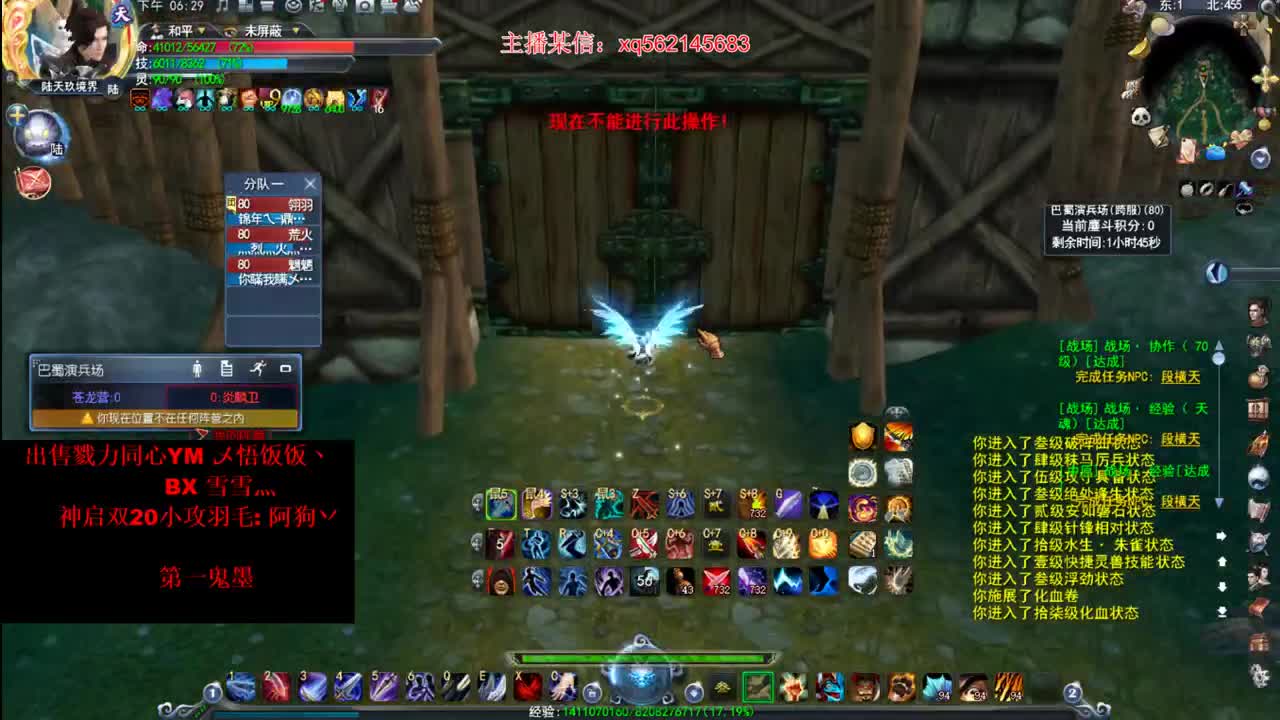中年魍魉 第1段