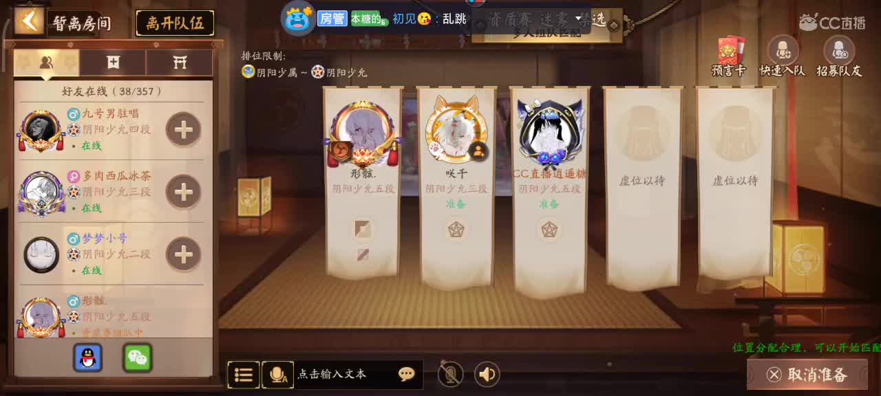 人美声甜技术流女主播在线教学