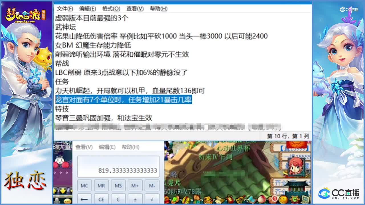 老王细说此次门派大改重点