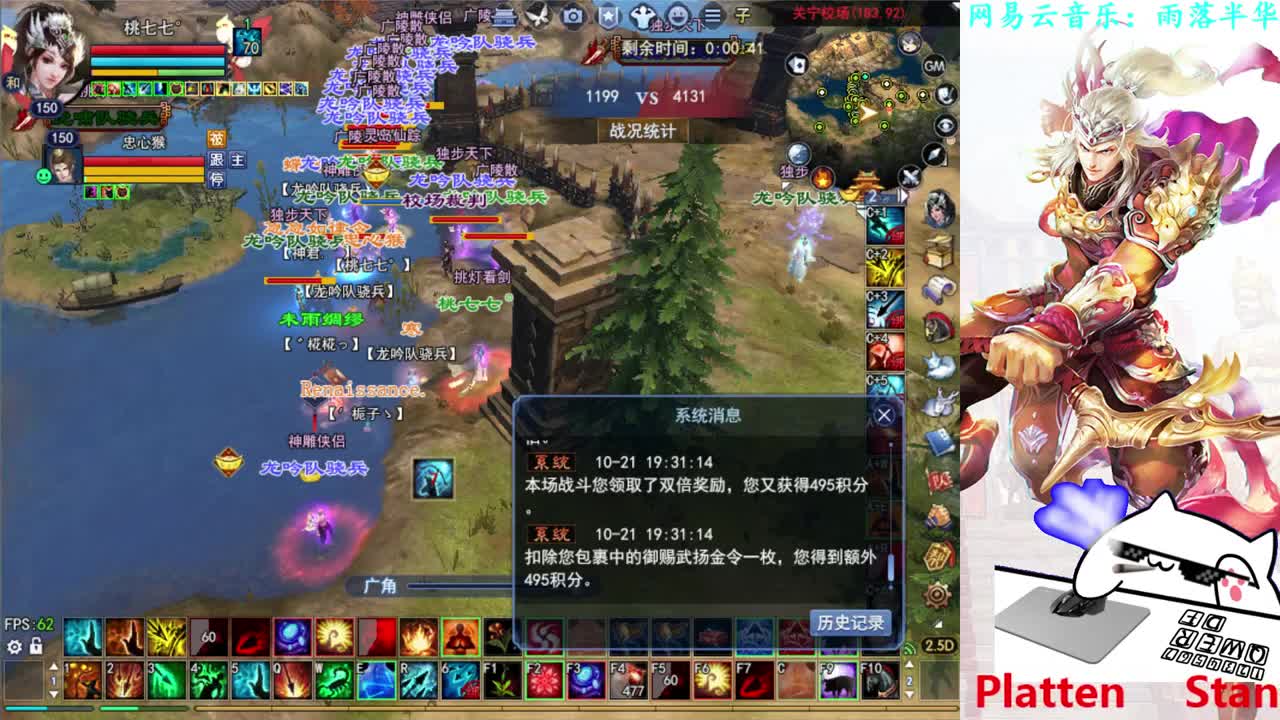司星关宁 第1段