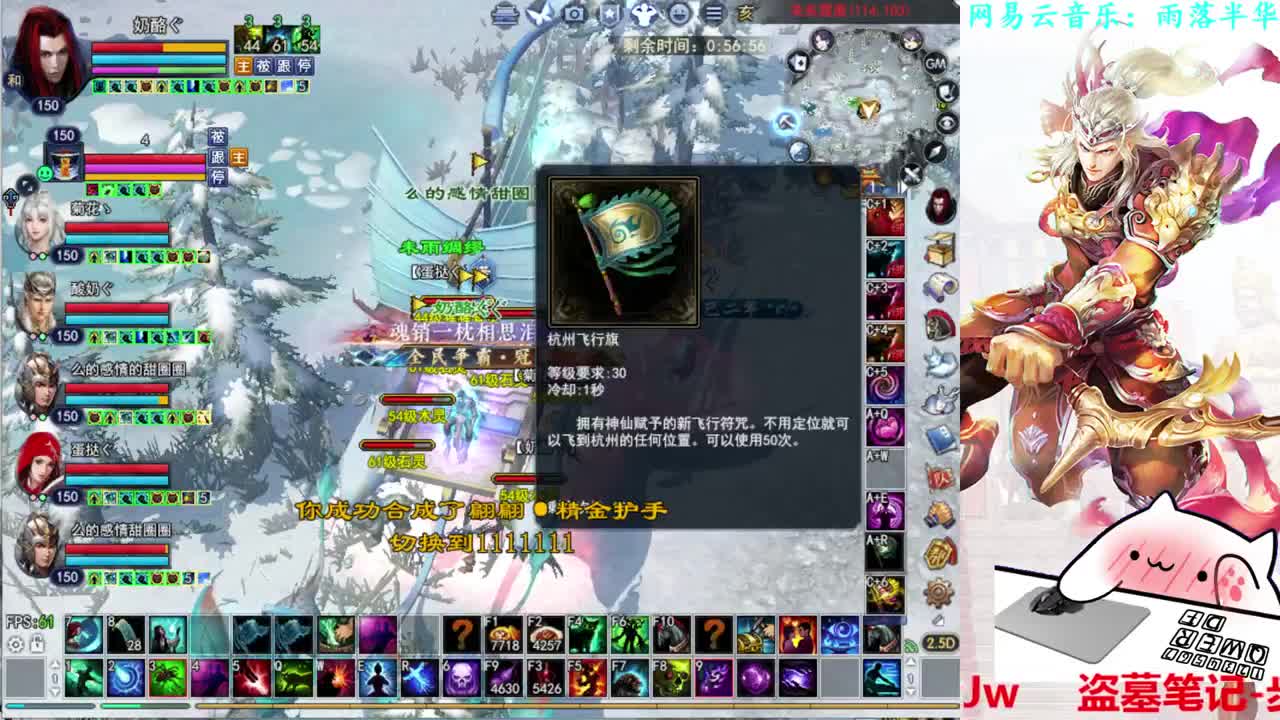 司星关宁 第2段