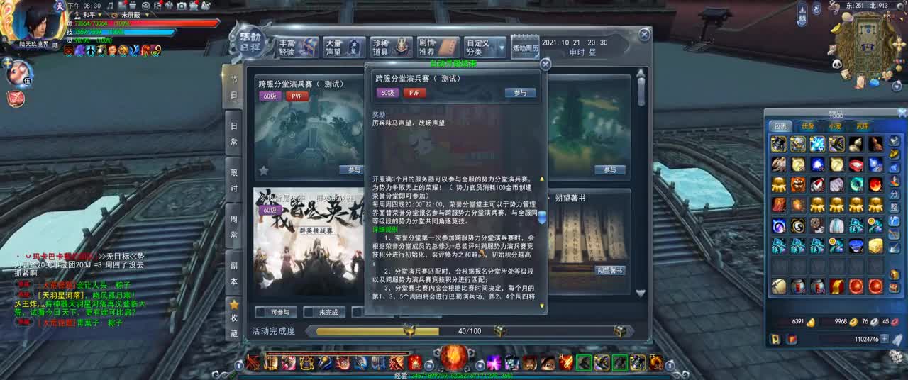 第一破甲 第1段