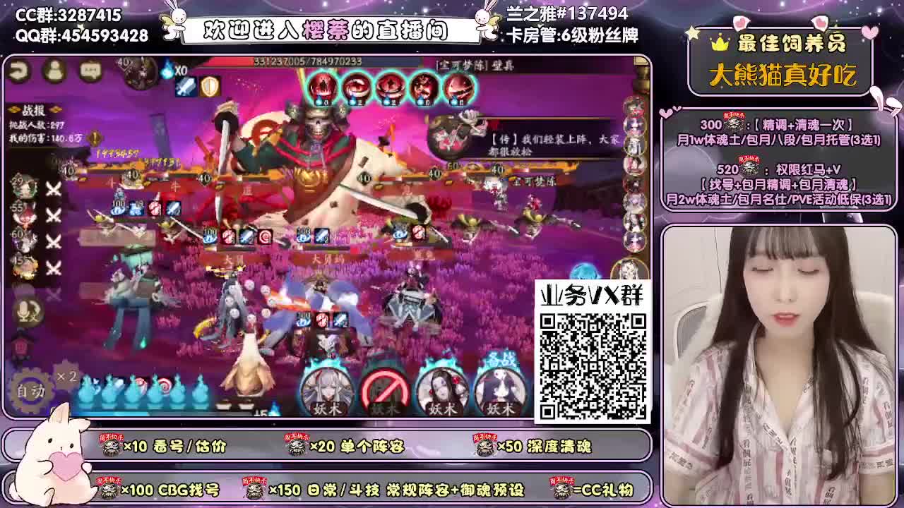 精调做号/深度清魂/托管 第1段