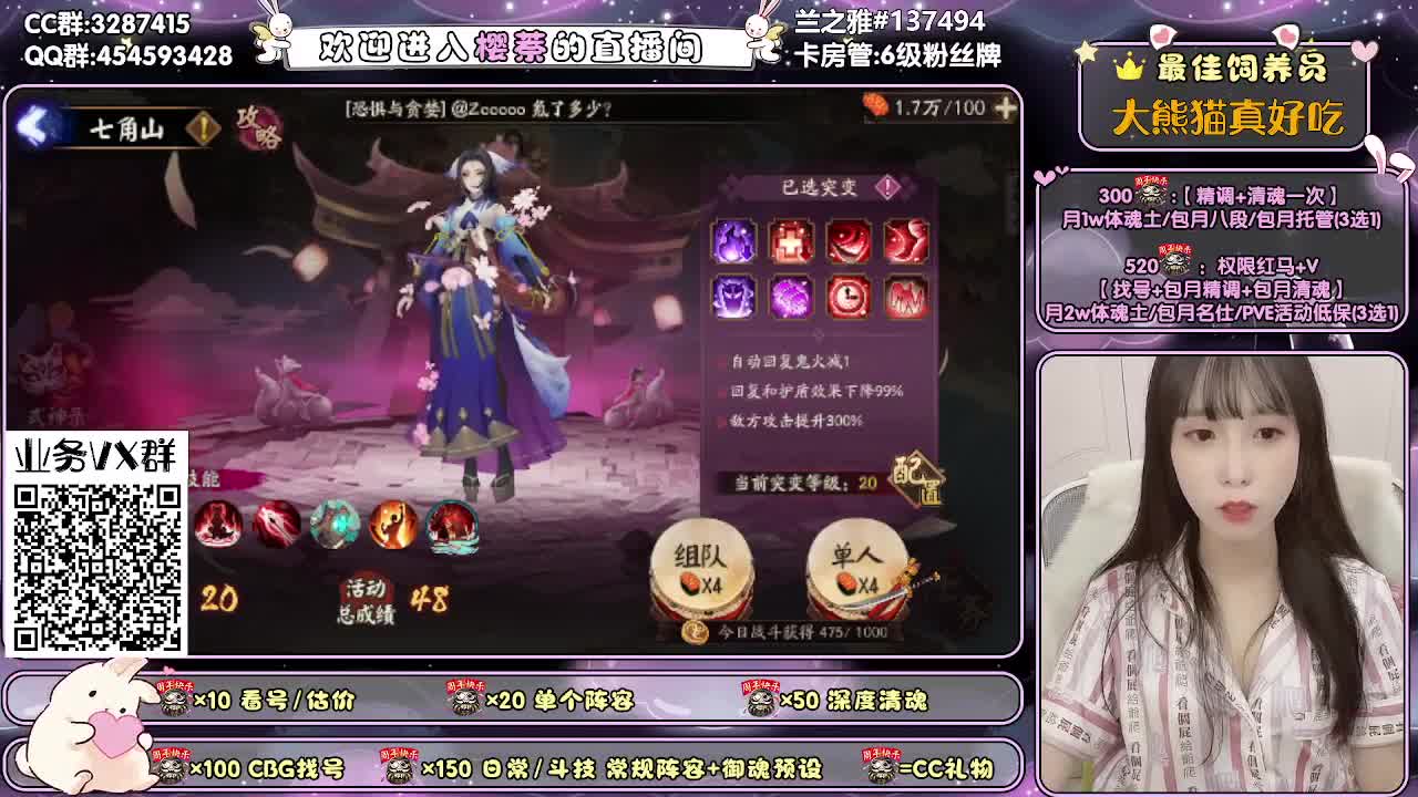 精调做号/深度清魂/托管 第2段