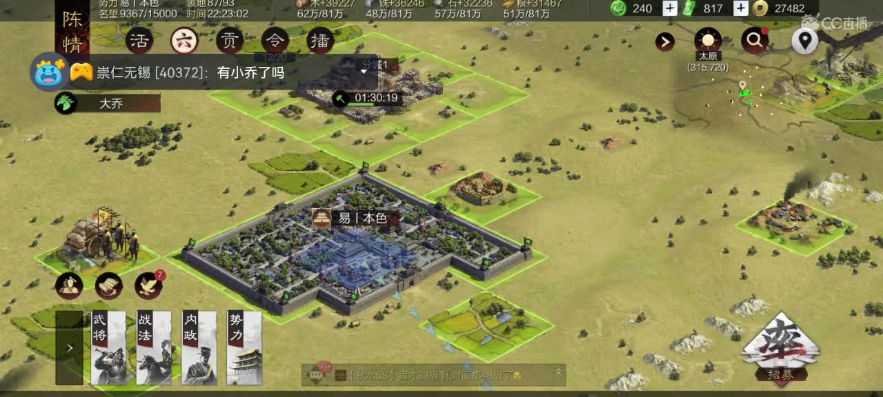 深夜食堂，接明日开荒