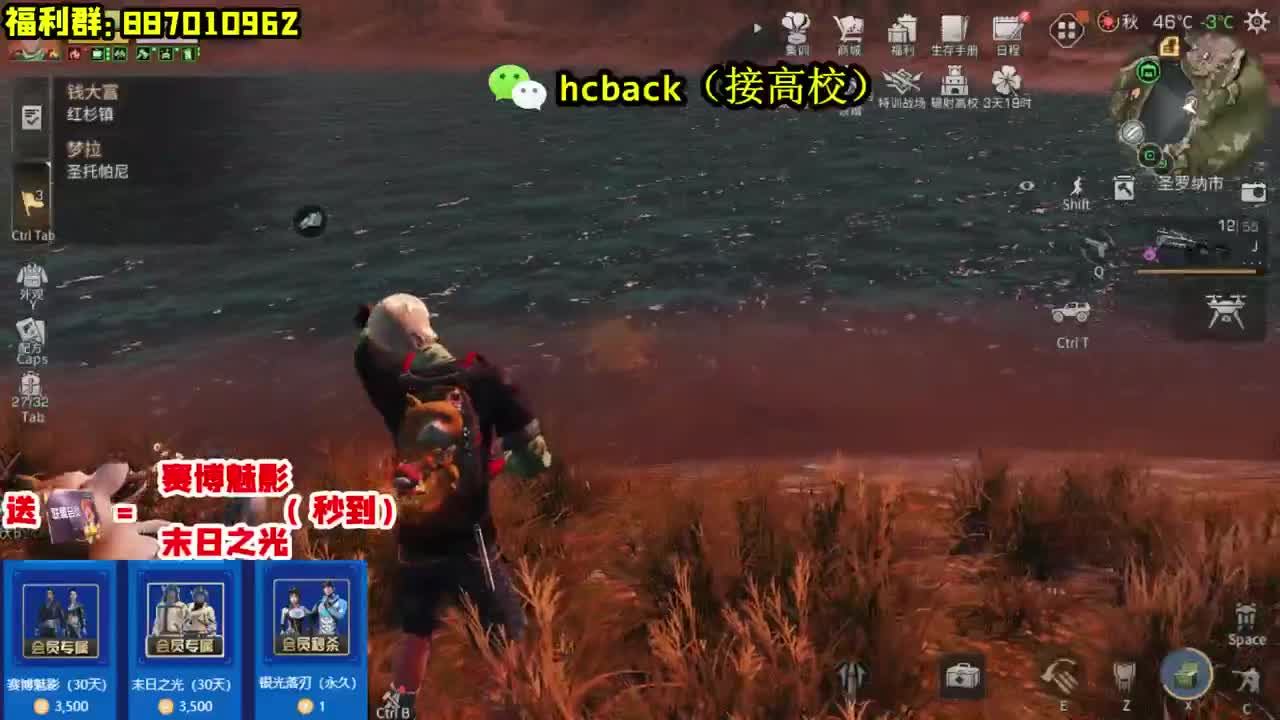 30兑换CC时装秒到账