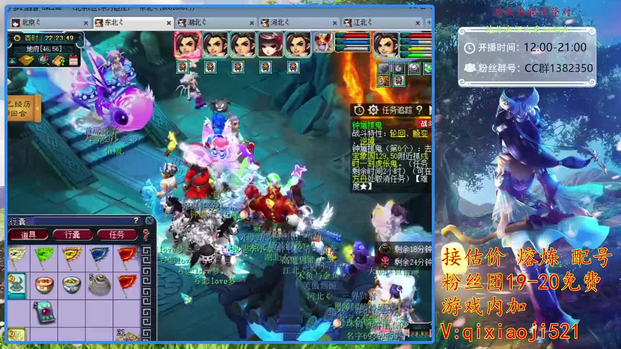 接估价熔炼，75四法日常 第2段
