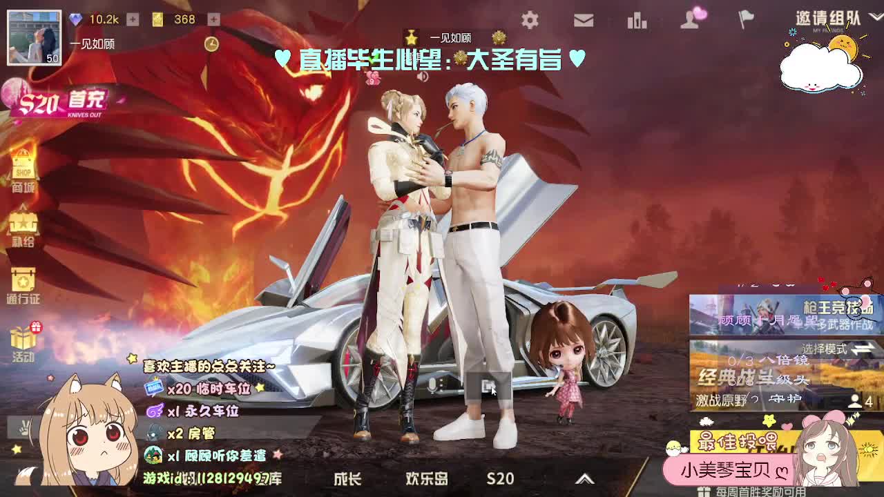 人间是个好地方 第2段