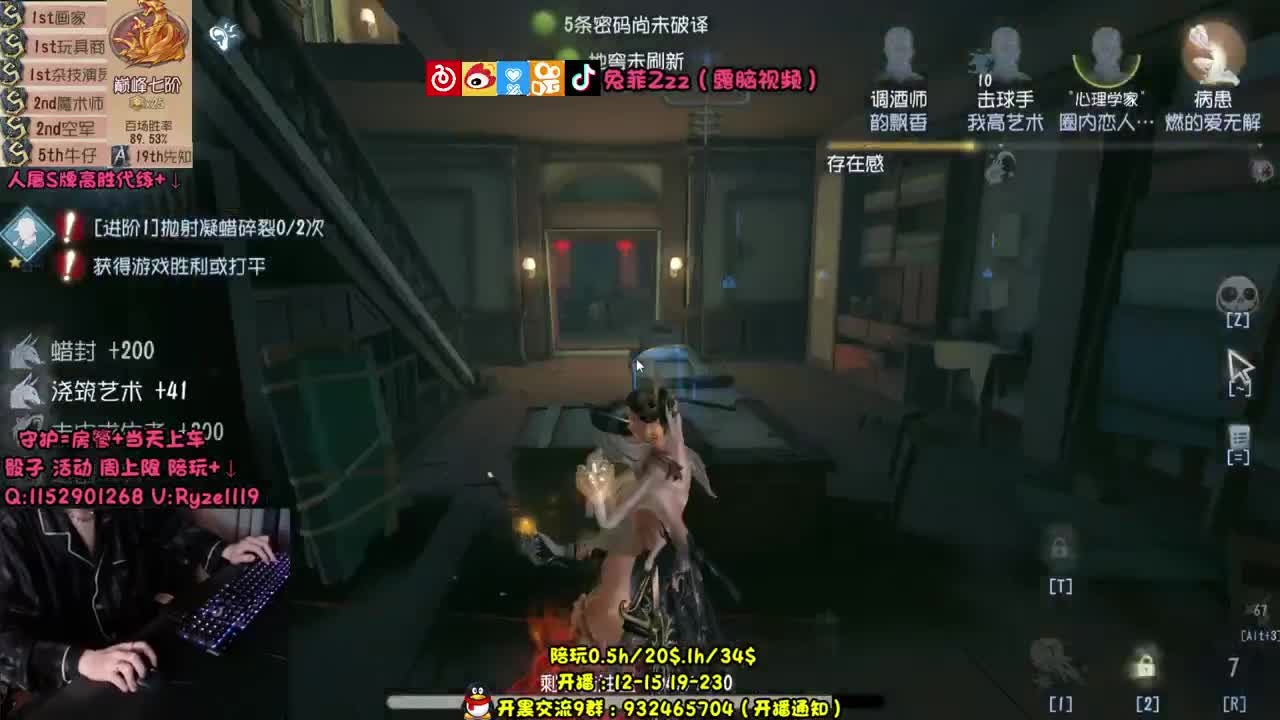 蜡像师~手控福利~