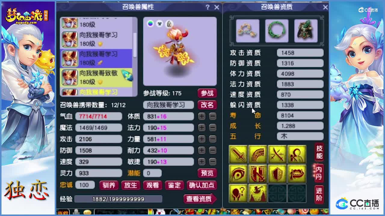 老王展示生日快乐化生寺（三）宝宝很刺激