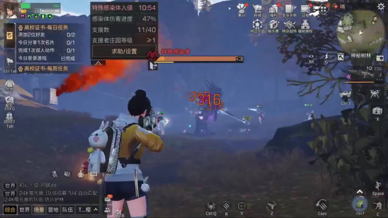 降温了 第1段