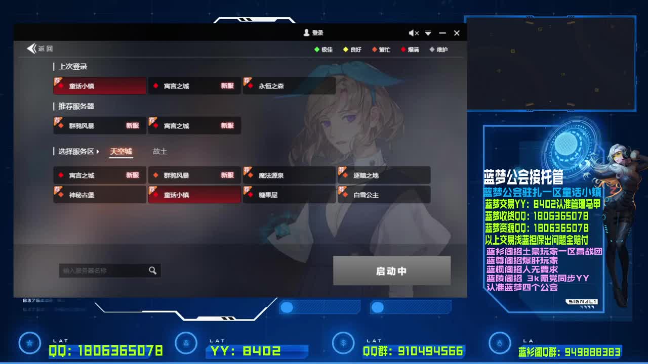 金闪闪  ！