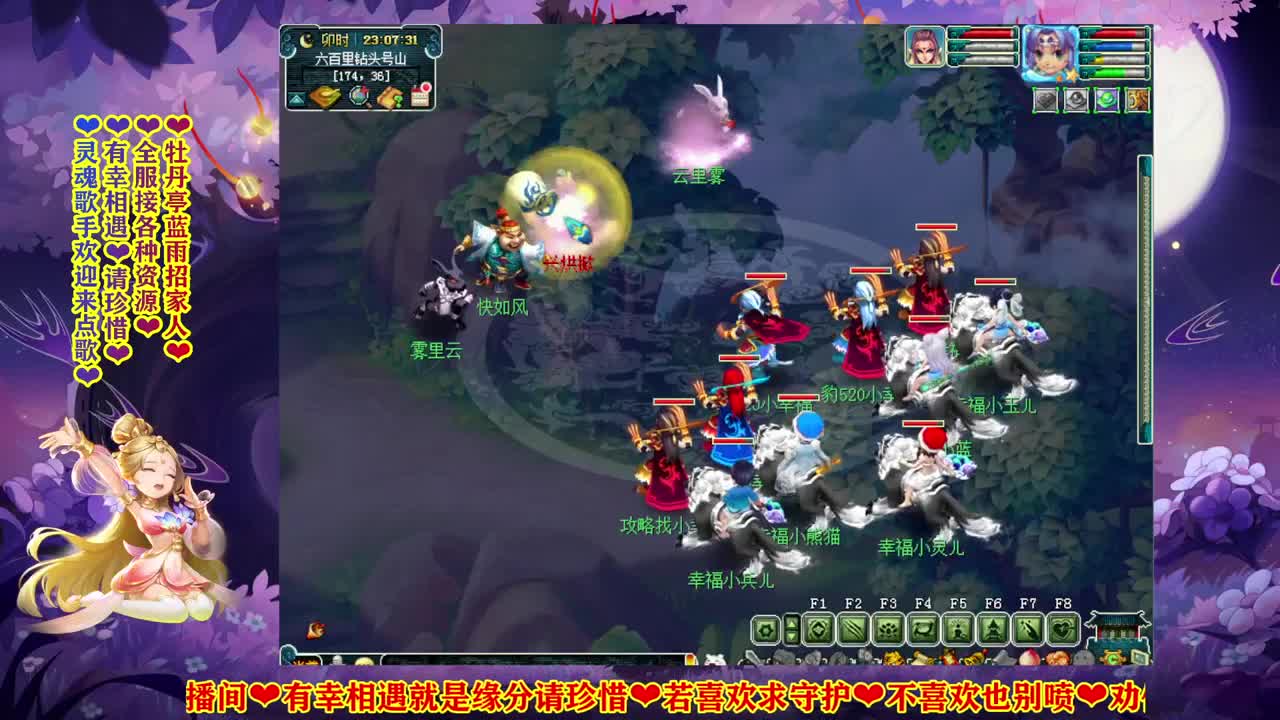 牡丹亭平民175❤接资源 第2段