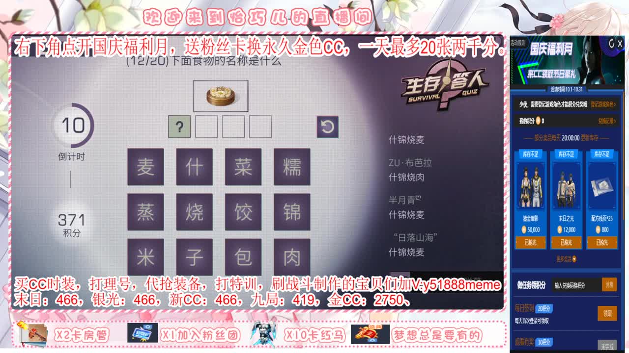 高校，特训，ddd