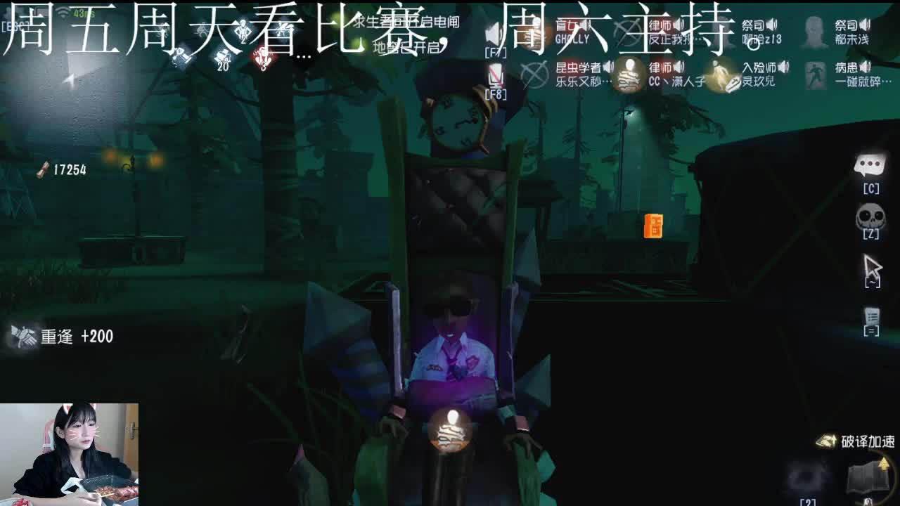 不用倒立了！ 第2段