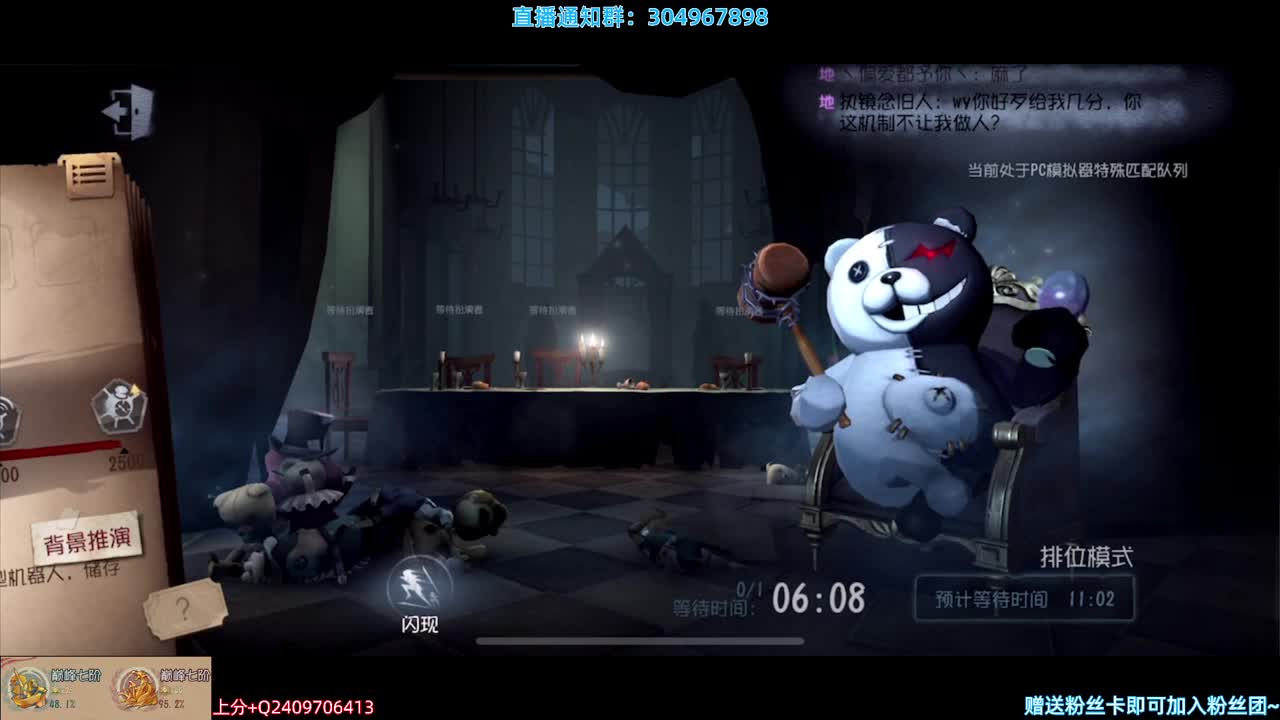惑 第1段