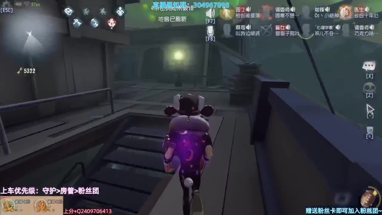 惑 第2段
